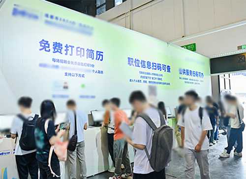 长岭县人才招聘会